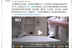 （教程经验）临沂公司电话号码大全_哔哩哔哩-3