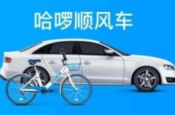 【1分钟科普下】吕梁企业名录_哔哩哔哩-3